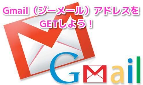 Gmail