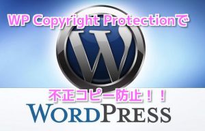 WP Copyright Protection
