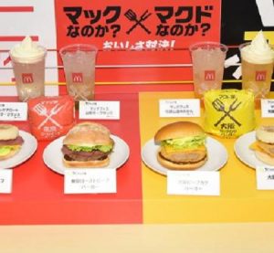 マクドナルド東西対決